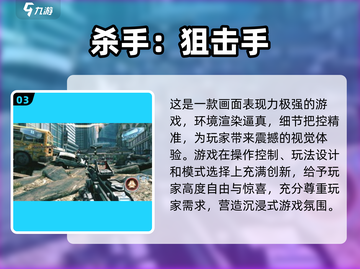 🔥2025最受欢迎免费单机手游合集🎉截图4