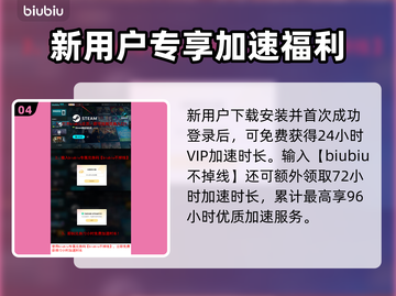 🎮沙丘觉醒卡顿掉线？一招解决！截图5