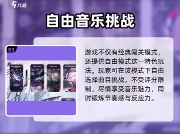 🎮Arcaea改名秘籍！超简单方法大公开💥截图4