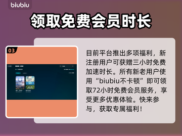 天际线💥闪退解决方法来了！玩家必看🚀截图4