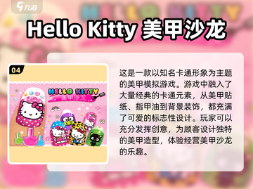 2025超🔥美甲游戏合集✨涂出你的独特指甲艺术！截图5
