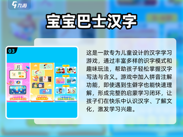 2025最受欢迎益智游戏🔥下载推荐📖截图4