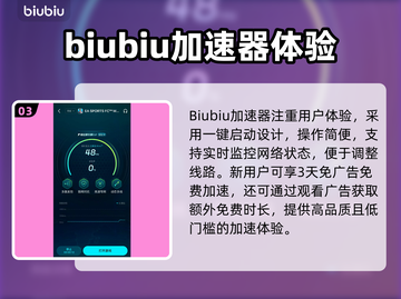 🎮EA SPORTS FC Mobile 24延迟高？速看解决方法！截图4