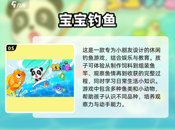 🎣2024最火钓鱼手游排行榜🔥快来钓大鱼！截图6