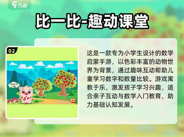 🔥2025单机手游TOP榜！🎮无网络也能爽玩截图3