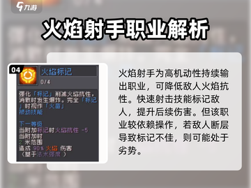 元气骑士前传🔥爬塔玩法超全攻略来啦！截图5