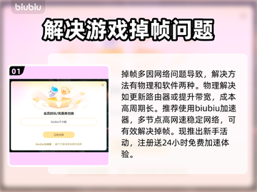 CF掉帧卡屏？🔥一招教你轻松解决！🎮截图2