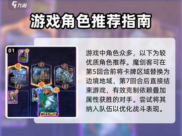 漫威终极逆转卡牌🔥超强推荐来啦！截图2