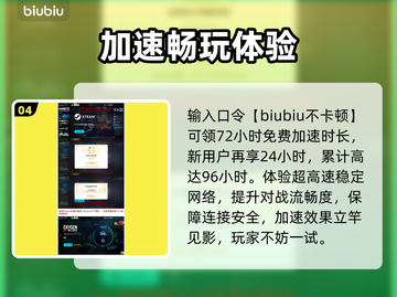 《缺氧》加速器TOP1曝光！⚡速抢截图5