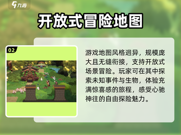 妖之乡配置要求高吗？低配玩家哭了😭【妖之乡】截图3