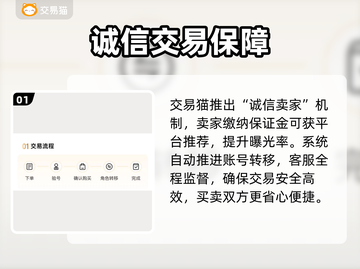 游戏代练变现神器🔥秒到账💸截图2