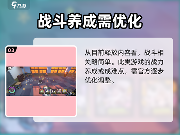 黄金四目预约地址分享💥游戏独家内容不容错过！🎮截图4
