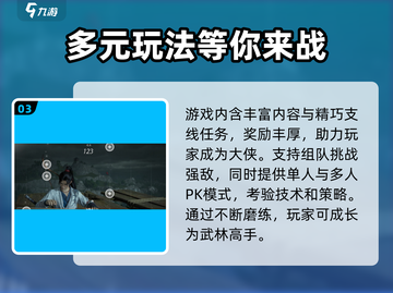 燕云十六声GameManager配置要求💥游戏党必备！截图4