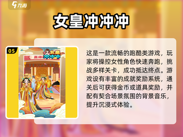 🔥猫鼠跑酷游戏TOP榜！2025最耐玩合集💥🎮截图6