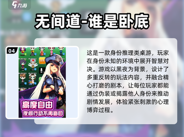 🔥2025最火多人游戏合集💥🎮截图5