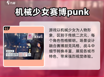 行界🔥特色玩法大揭秘！游戏党必看✨截图3