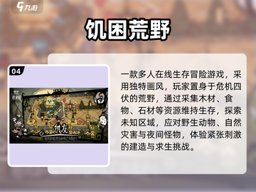 🔥2025最上头的2D生存神作！⚡截图5