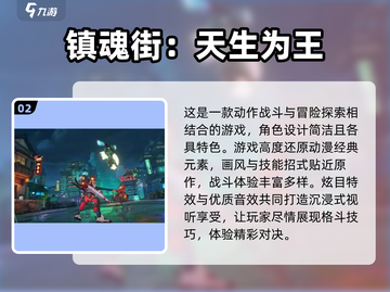 2025必玩动画游戏盘点🔥超治愈解压推荐🎮截图3