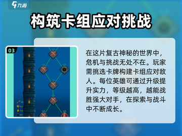搏击双城重构🔥公测时间曝光，快来抢先知道！💥截图4