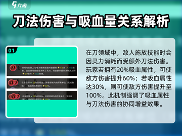 鬼谷八荒领域大揭秘💥手游玩家必看！🔥截图2