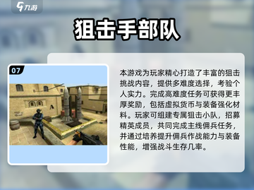 🎮二战狙击神作合集！2025必玩射击游戏🔥截图8