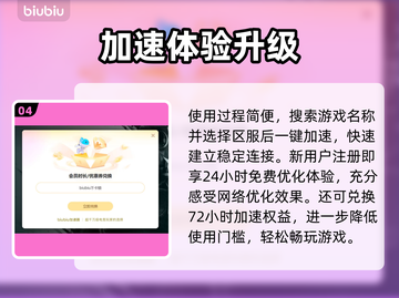 🎮瓦罗兰特掉帧救星！秒变丝滑操作🔥截图5