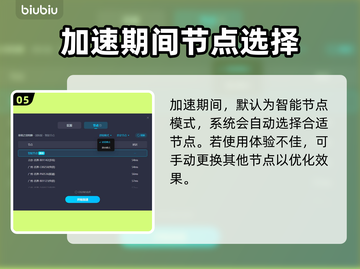 昆特牌加速神器🔥让你在游戏中快人一步！截图6