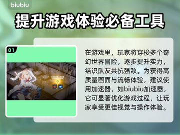 棕色尘埃2闪退？这样解决立马流畅！💥🎮截图2
