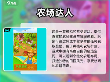 2025必玩🔥橙光古代种田游戏合集💎截图5