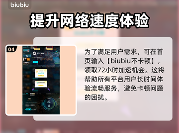 毁灭战士黑暗时代：黑魔王竟是他！😱🔥截图5