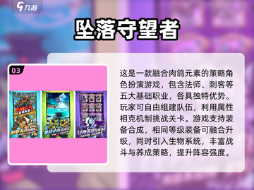 🔥2025最火手游合集！🎮爆款新游速下载🔥截图4