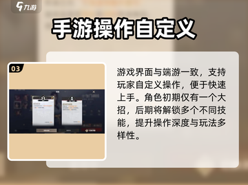 《永劫无间手游画质炸裂💥》截图4
