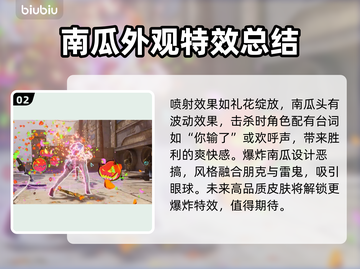LOL🔥界外狂潮皮肤击杀特效超炫展示✨截图3