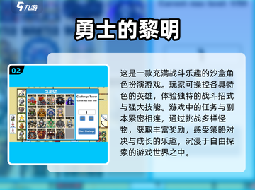 2025必玩🔥中国沙盒游戏大盘点！👇截图3