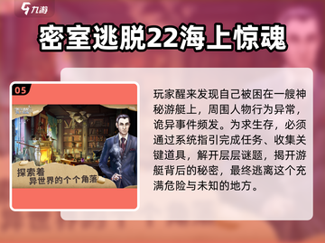 🔥2025十大烧脑游戏榜单💥解谜控必看！🧩截图6