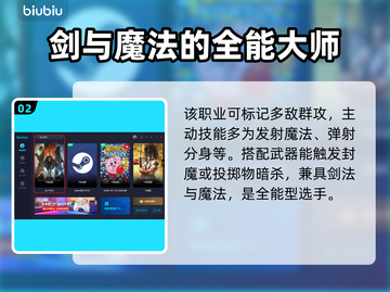 龙之信条2🔥魔剑士职业技能大揭秘！✨截图3