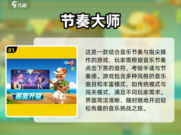 🔥2024年超好玩手游推荐🎉5分钟一局停不下来！截图2