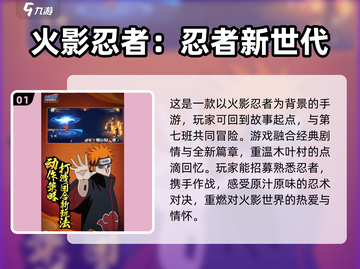 💥2025必玩！免费动漫游戏合集🎉截图2