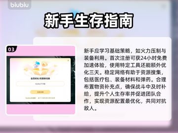 战地五闪退🔥游戏体验杀手？这些问题必须知道！截图4