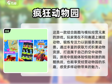 孩子专注力不够？这些游戏来帮忙🌟（10款精选）截图9