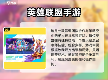 🔥联机手游推荐，这些游戏太上头了！🎮截图4