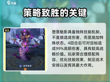 帝国与魔法零氪🔥最强三英雄揭露！💎截图4