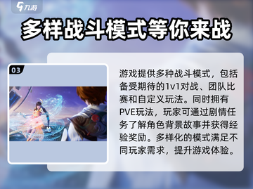 星之破晓🔥超好玩！你不来试试吗？🎮截图4