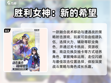 2025必玩美少女网游💖女生超多！截图4