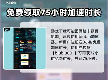 浪人崛起：比良的宫任务触发秘籍💥🔥截图5