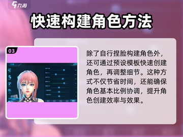 《女神星球》捏脸系统大曝光，教你玩转🔥角色变身！截图4