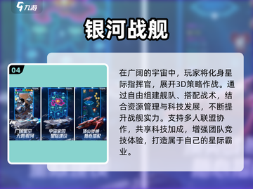 🔥2025必玩控制战斗手游榜单来袭！🎮截图5