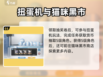 深空之眼💥2周年庆更新内容大曝光！不容错过🔥截图4