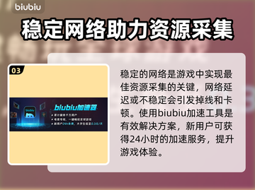 七日世界矿石小子🔥超全使用攻略来了！截图4