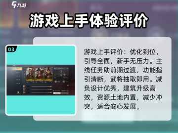 三国谋定天下🔥超燃游戏体验，不容错过的策略之战！截图4